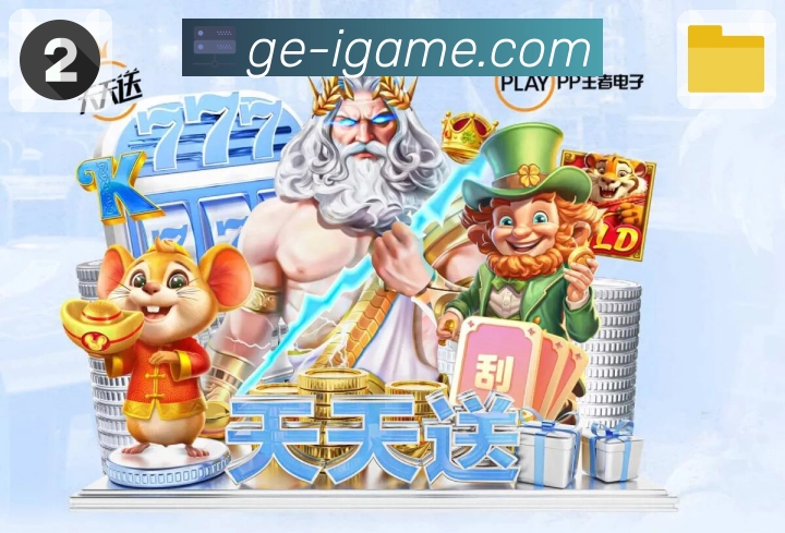 爱游戏APP 封面图